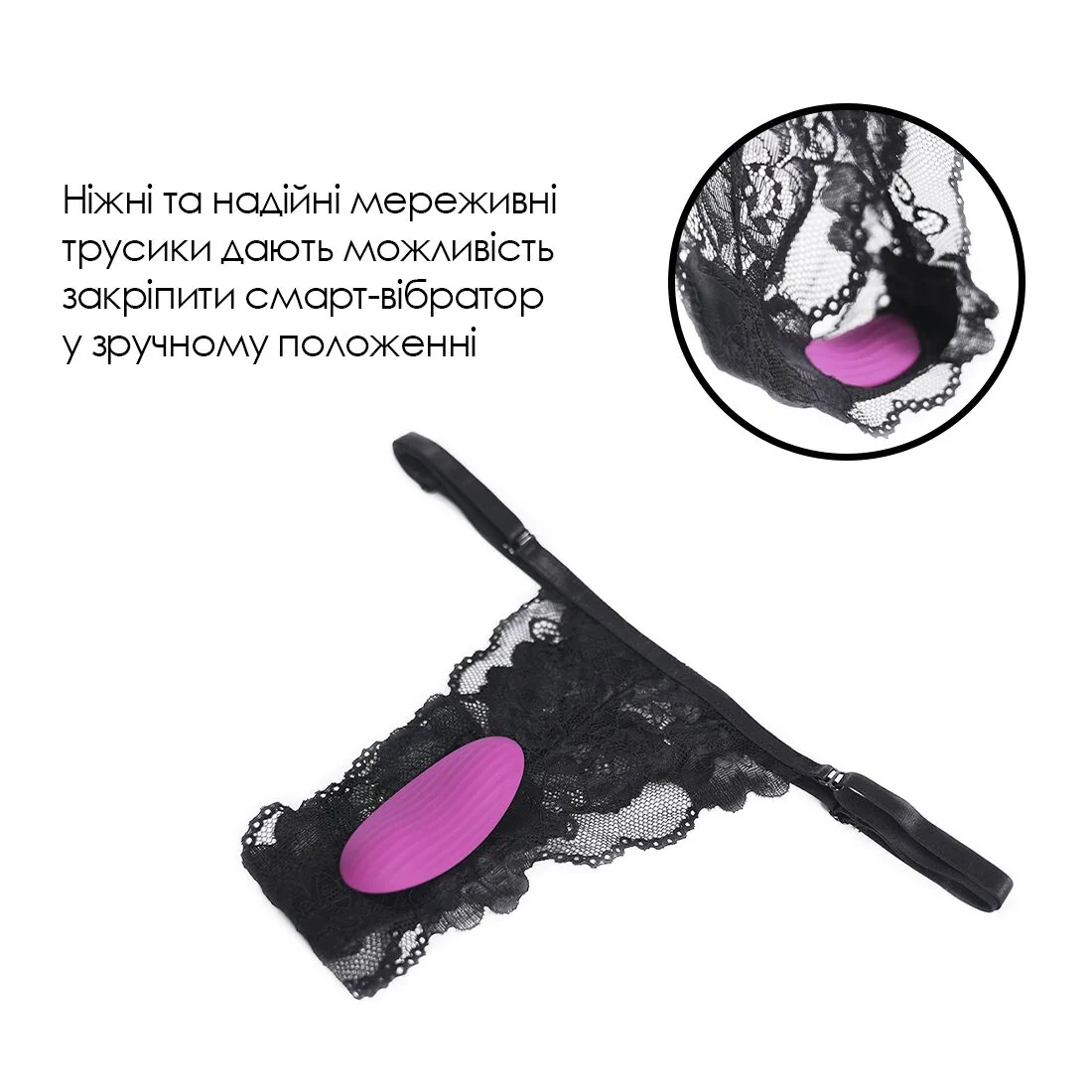 Смарт-вібратор у трусики Svakom Edeny 7 Смарт-вібратор у трусики Svakom Edeny - Зображення 5