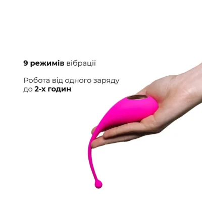 Зображення Смарт-віброяйце Adrien Lastic Palpitation Pink