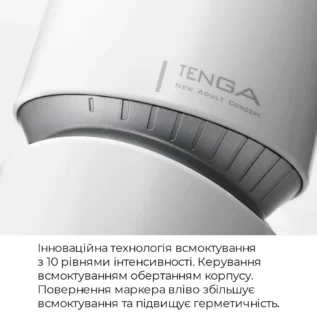 Мастурбатор Tenga - Aero Masturbator 10 Зображення Мастурбатор Tenga - Aero Masturbator