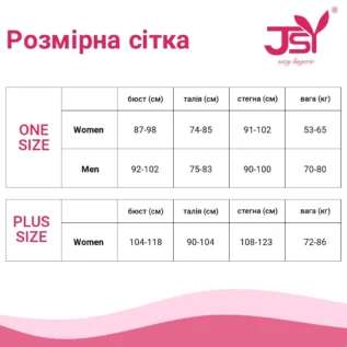 Лаковий еротичний комплект білизни зі стрепами One Size Black 7 Лаковий еротичний комплект білизни зі стрепами One Size Black - Зображення 3