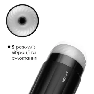 Інтерактивний смарт-мастурбатор Svakom Sam Neo 12 Зображення Інтерактивний смарт-мастурбатор Svakom Sam Neo