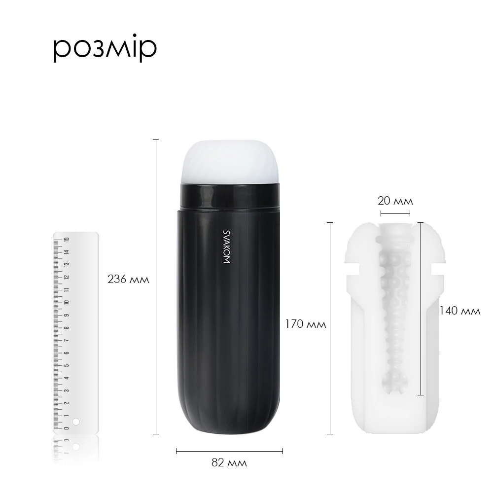 Інтерактивний смарт-мастурбатор Svakom Sam Neo 5 Інтерактивний смарт-мастурбатор Svakom Sam Neo - Зображення 3
