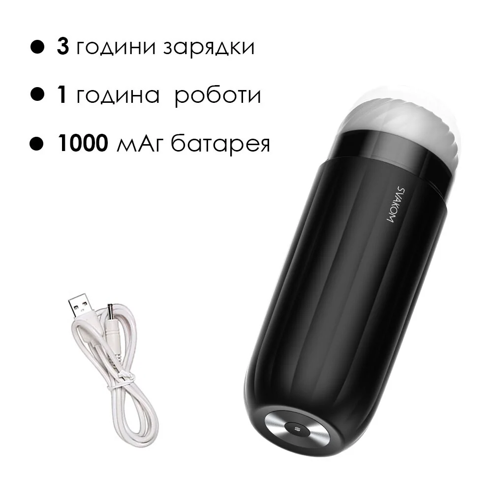 Інтерактивний смарт-мастурбатор Svakom Sam Neo 7 Інтерактивний смарт-мастурбатор Svakom Sam Neo - Зображення 5