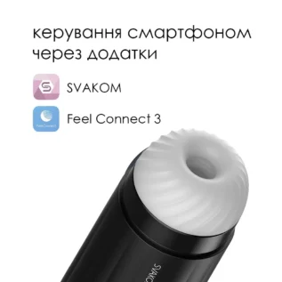 Інтерактивний смарт-мастурбатор Svakom Sam Neo 10 Зображення Інтерактивний смарт-мастурбатор Svakom Sam Neo