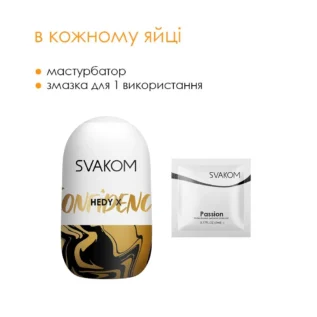 Набір яєць мастурбаторів Svakom Hedy X- Confidence 14 Зображення Набір яєць мастурбаторів Svakom Hedy X- Confidence