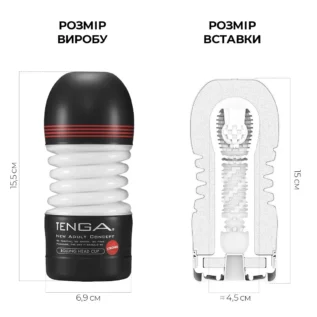 Alternative view of Мастурбатор Tenga Rolling Head Cup Strong