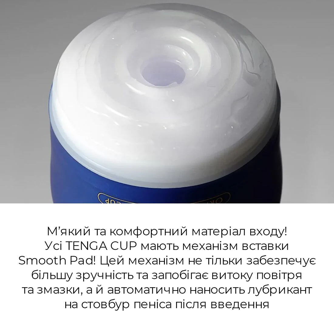 Мастурбатор Tenga Premium Original Vacuum Cup 7 Мастурбатор Tenga Premium Original Vacuum Cup - Зображення 5