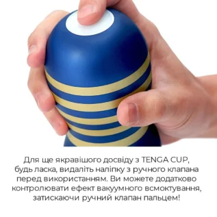 Мастурбатор Tenga Premium Original Vacuum Cup 11 Мастурбатор Tenga Premium Original Vacuum Cup - Зображення 4