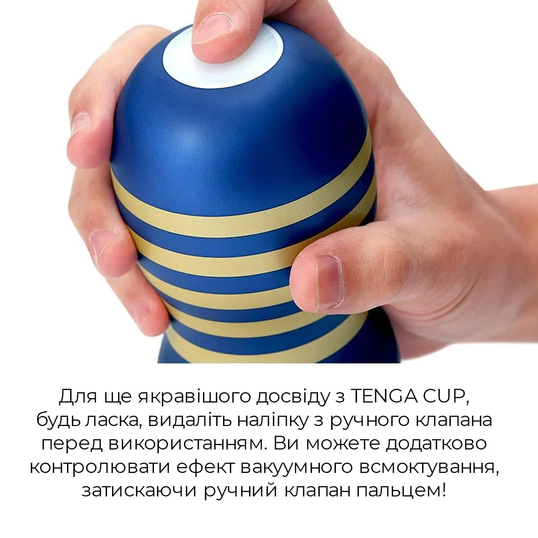 Мастурбатор Tenga Premium Original Vacuum Cup 6 Мастурбатор Tenga Premium Original Vacuum Cup - Зображення 4