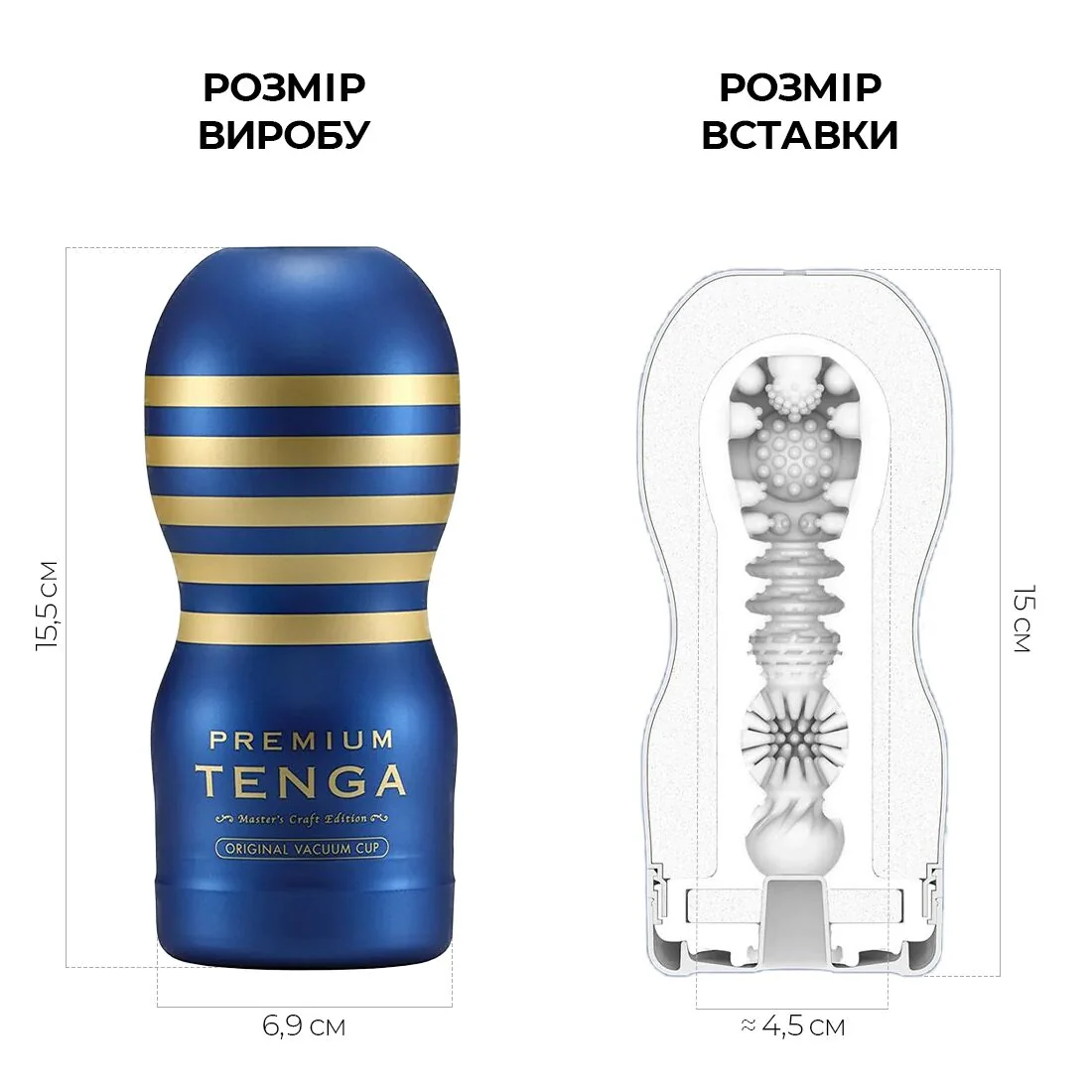 Мастурбатор Tenga Premium Original Vacuum Cup 4 Мастурбатор Tenga Premium Original Vacuum Cup - Зображення 2