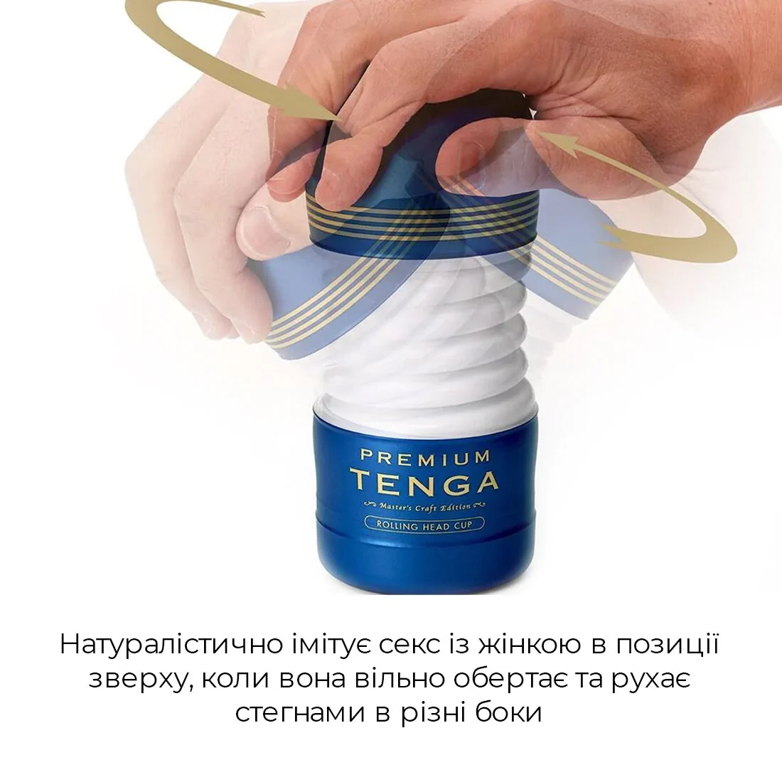 Мастурбатор Tenga Premium Rolling Head Cup 5 Мастурбатор Tenga Premium Rolling Head Cup - Зображення 3