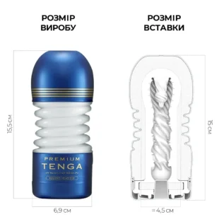 Alternative view of Мастурбатор Tenga Premium Rolling Head Cup