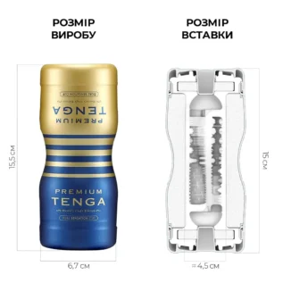 Alternative view of Мастурбатор Tenga Premium Dual Sensation Cup