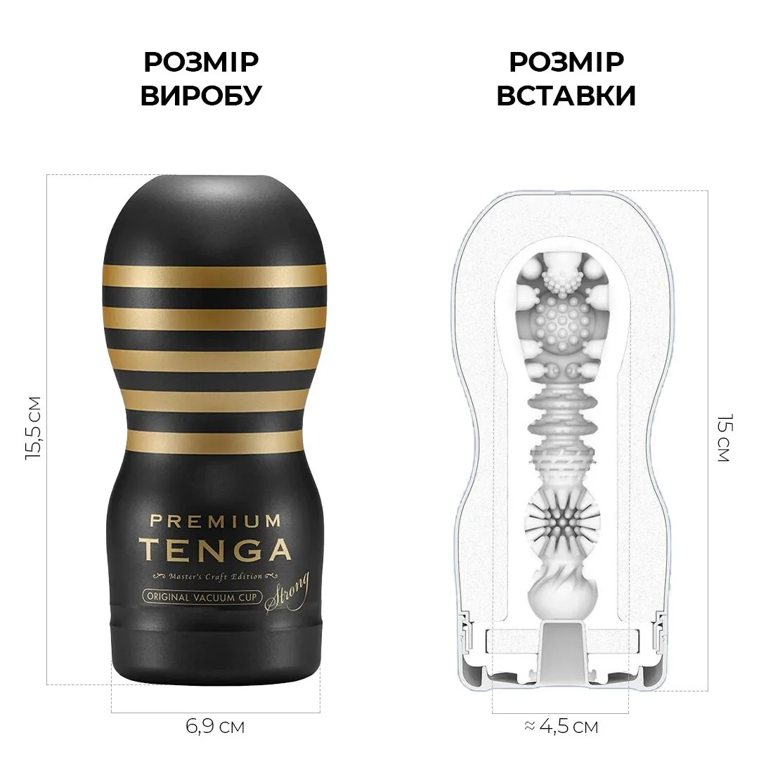 Мастурбатор Tenga Premium Original Vacuum Cup Strong 4 Мастурбатор Tenga Premium Original Vacuum Cup Strong - Зображення 2