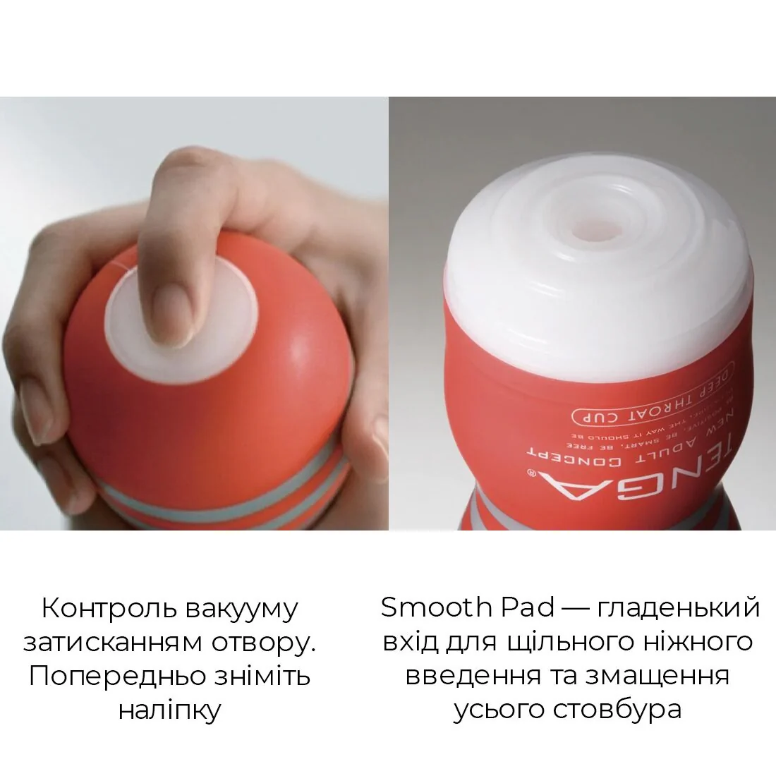 Мастурбатор Tenga Deep Throat Cup Extra Cool 7 Мастурбатор Tenga Deep Throat Cup Extra Cool - Зображення 5