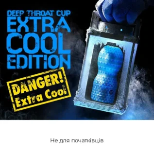 Мастурбатор Tenga Deep Throat Cup Extra Cool 11 Зображення Мастурбатор Tenga Deep Throat Cup Extra Cool