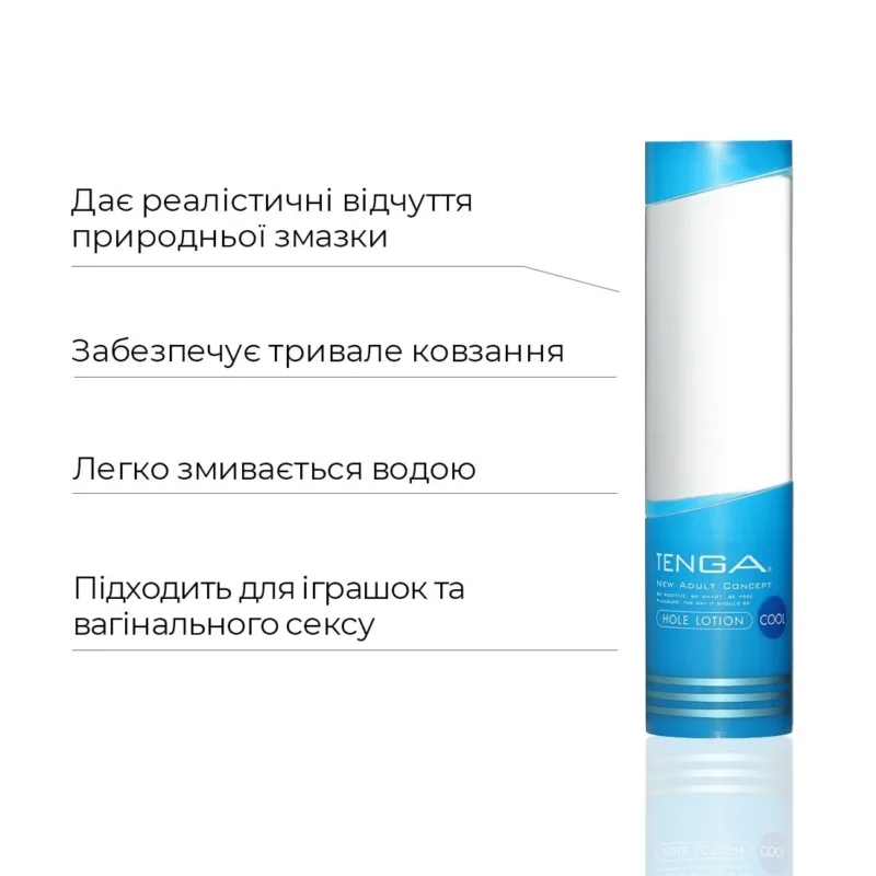 Охолоджувальний лубрикант Tenga Hole Lotion Cool 170ml - Зображення 4