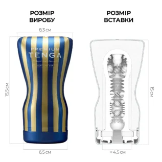 Зображення Мастурбатор Tenga Premium Soft Case Cup