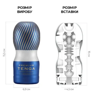 Зображення Мастурбатор Tenga Premium Air Flow Cup