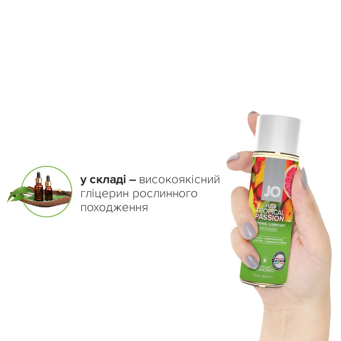Змазка на водній основі JO H2O Tropical Passion 60ml 6 Змазка на водній основі JO H2O Tropical Passion 60ml - Зображення 4