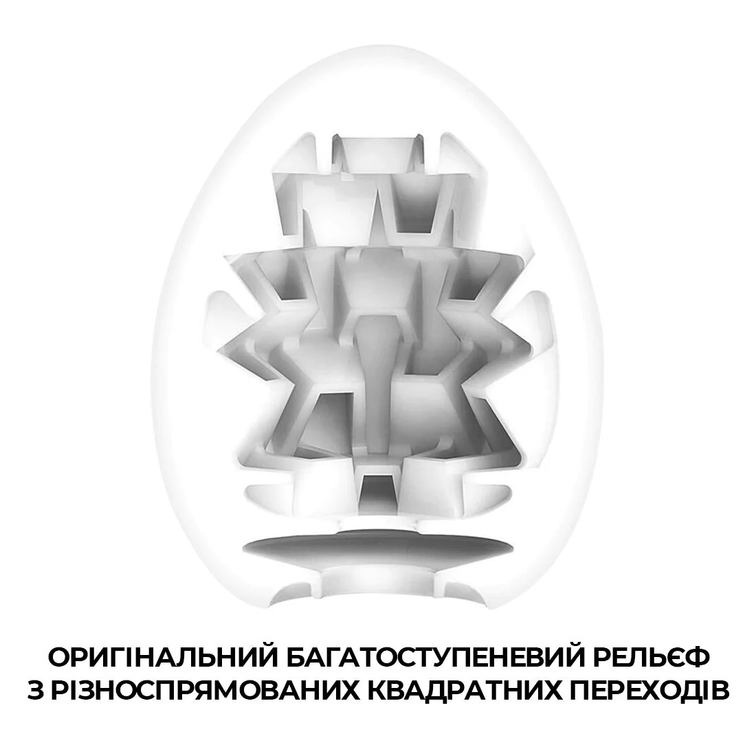 Мастурбатор-яйце Tenga Egg Boxy 5 Мастурбатор-яйце Tenga Egg Boxy - Зображення 3