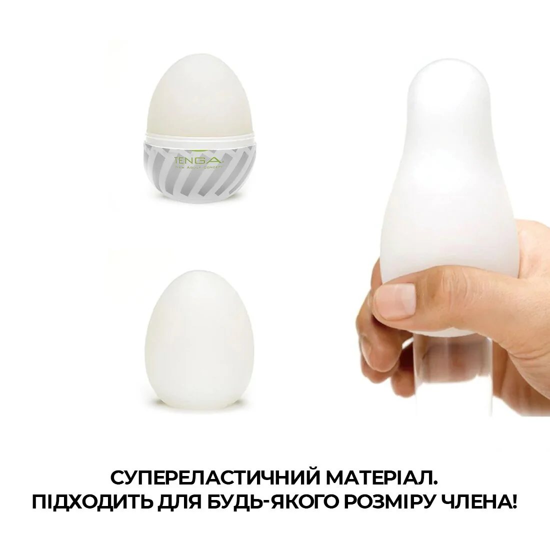 Мастурбатор-яйце Tenga Egg Brush 6 Мастурбатор-яйце Tenga Egg Brush - Зображення 4