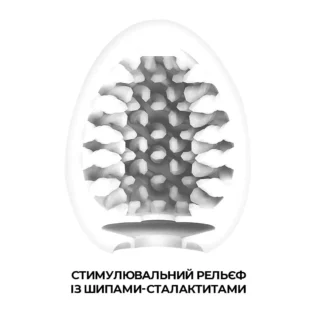 Мастурбатор-яйце Tenga Egg Brush 11 Зображення Мастурбатор-яйце Tenga Egg Brush