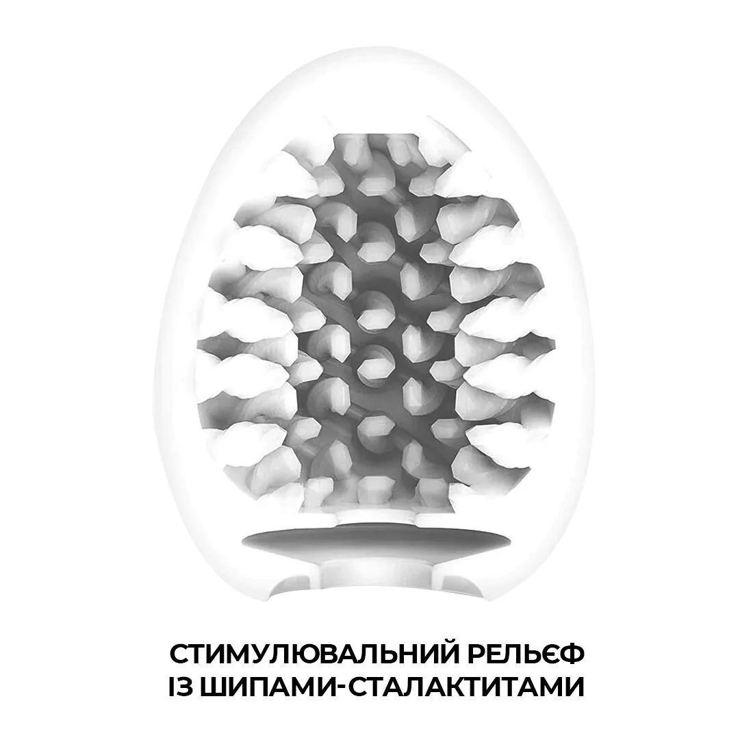 Мастурбатор-яйце Tenga Egg Brush 5 Мастурбатор-яйце Tenga Egg Brush - Зображення 3