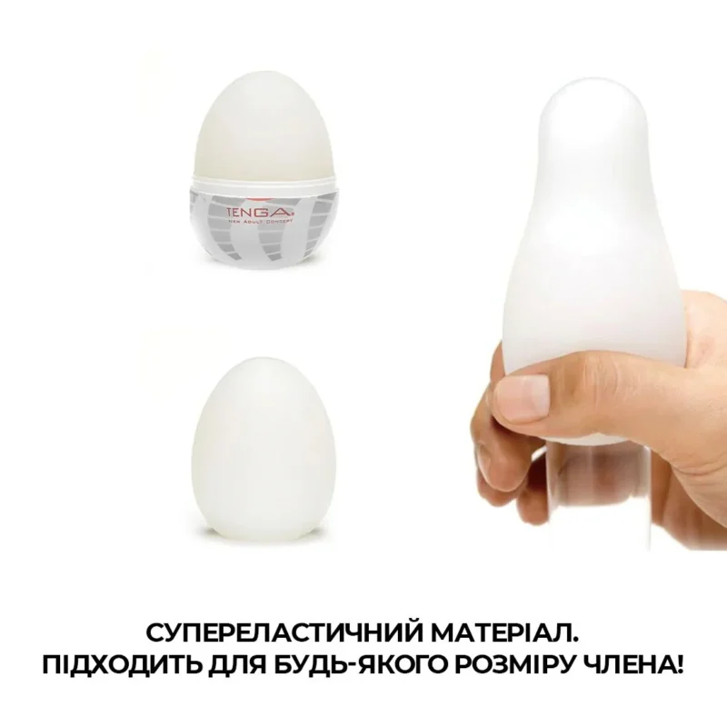 Мастурбатор-яйце Tenga Egg Tornado - Зображення 4