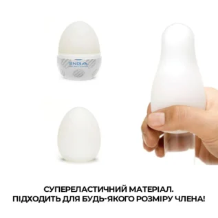 Мастурбатор-яйце Tenga Egg Sphere 12 Зображення Мастурбатор-яйце Tenga Egg Sphere
