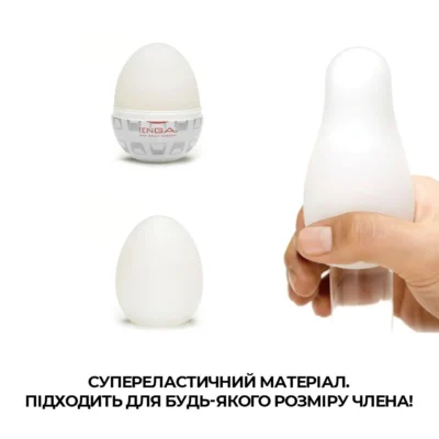 Зображення Мастурбатор-яйце Tenga Egg Silky II