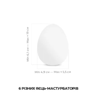 Alternative view of Набір мастурбаторів-яєць Tenga Egg New Standard Pack 6pcs