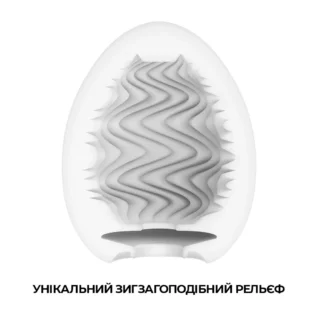 Мастурбатор-яйце Tenga Egg Wind 11 Мастурбатор-яйце Tenga Egg Wind - Зображення 3