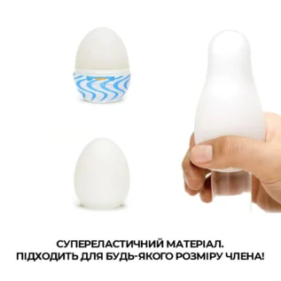 Мастурбатор-яйце Tenga Egg Wind 12 Мастурбатор-яйце Tenga Egg Wind - Зображення 4