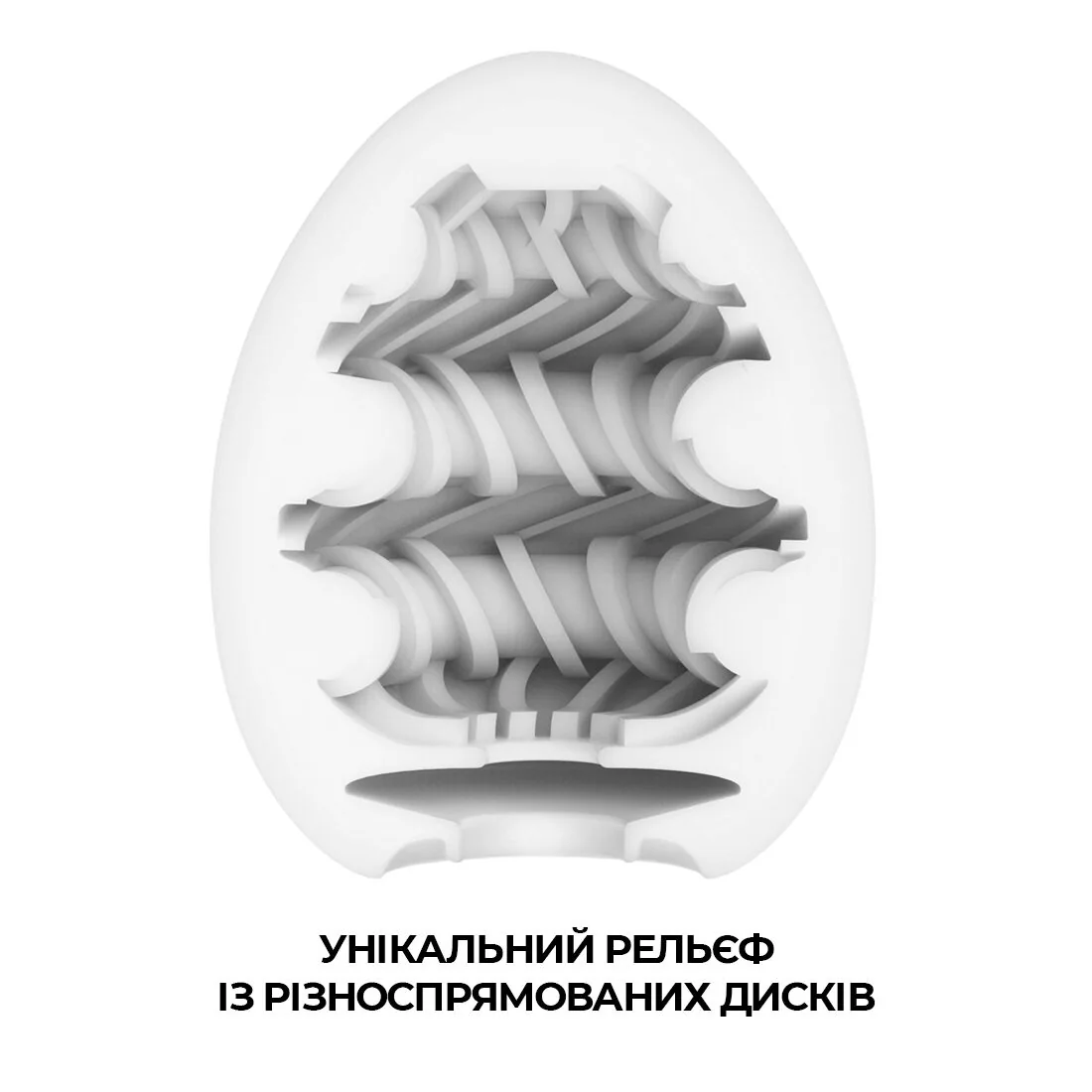 Мастурбатор-яйце Tenga Egg Ring 5 Мастурбатор-яйце Tenga Egg Ring - Зображення 3