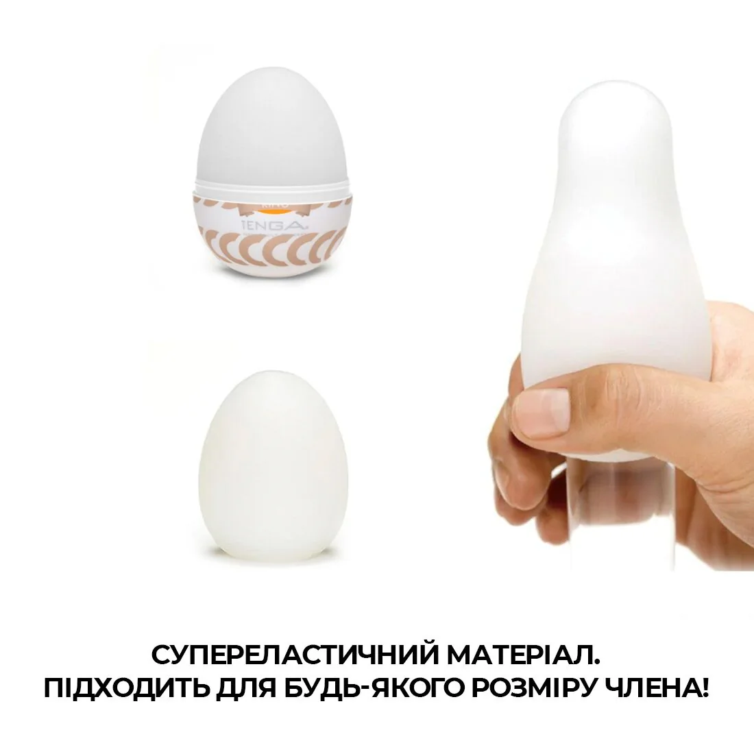 Мастурбатор-яйце Tenga Egg Ring 6 Мастурбатор-яйце Tenga Egg Ring - Зображення 4