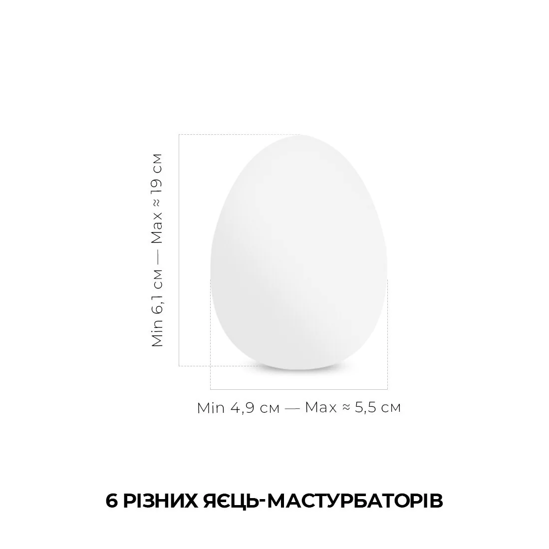 Набір мастурбаторів-яєць Tenga Egg Wonder Pack 6pcs 4 Набір мастурбаторів-яєць Tenga Egg Wonder Pack 6pcs - Зображення 2