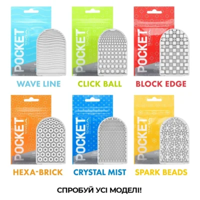 Зображення Мастурбатор TENGA Pocket Wave Line