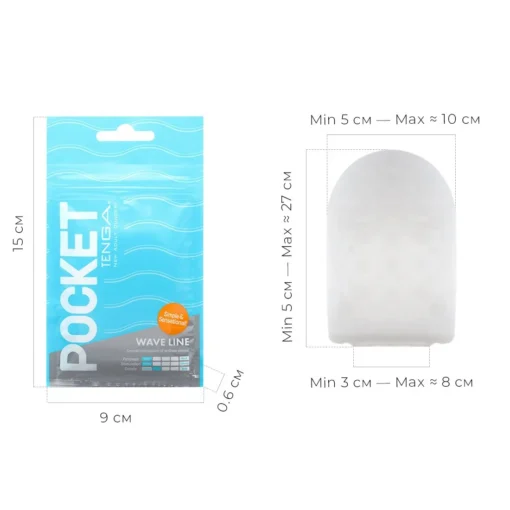 Мастурбатор TENGA Pocket Wave Line - Зображення 2