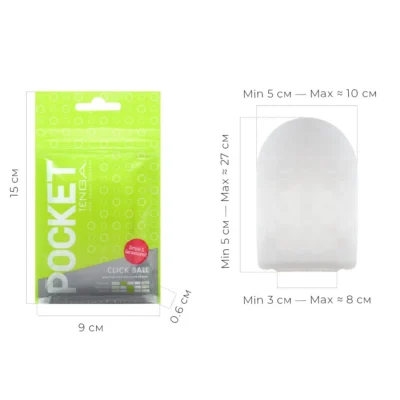 Alternative view of Мастурбатор TENGA Pocket Click Ball