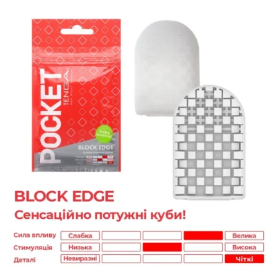 Мастурбатор TENGA Pocket Block Edge 11 Зображення Мастурбатор TENGA Pocket Block Edge