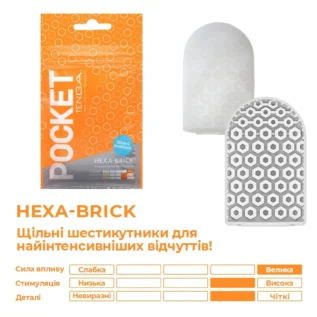 Мастурбатор TENGA Pocket Hexa-Brick 11 Зображення Мастурбатор TENGA Pocket Hexa-Brick