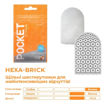 Зображення Мастурбатор TENGA Pocket Hexa-Brick