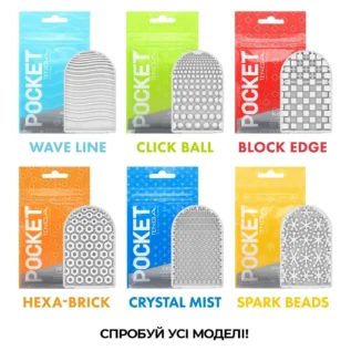 Мастурбатор TENGA Pocket Hexa-Brick 15 Зображення Мастурбатор TENGA Pocket Hexa-Brick