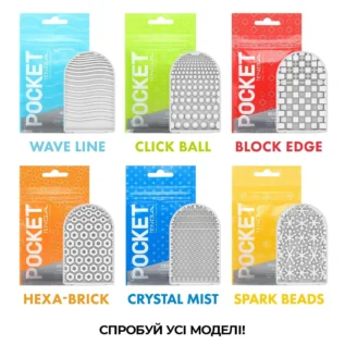 Мастурбатор TENGA Pocket Crystal Mist 15 Зображення Мастурбатор TENGA Pocket Crystal Mist