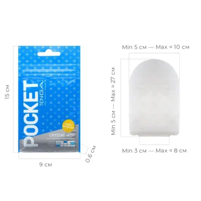 Зображення Мастурбатор TENGA Pocket Crystal Mist
