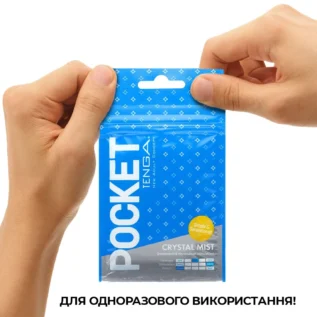 Мастурбатор TENGA Pocket Crystal Mist 14 Зображення Мастурбатор TENGA Pocket Crystal Mist