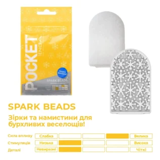Мастурбатор TENGA Pocket Spark Beads 11 Зображення Мастурбатор TENGA Pocket Spark Beads