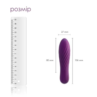 Alternative view of Потужний мінівібратор Svakom Tulip