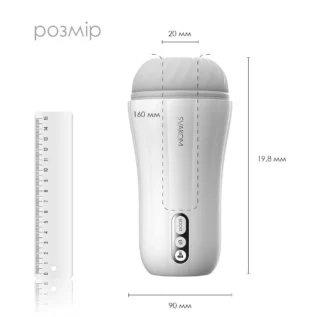Alternative view of Мастурбатор з вібрацією Svakom Robin , ультрам’який рукав, функція Boost, LED